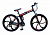 24" Велосипед KANO D-brake, 21-speed. Складной, на литых дисках.