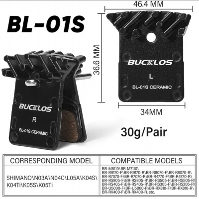 Керамические тормозные колодки BUCKLOS модель: BL-01S.