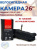 Камера 26"х2,125 (57-559) AVYAN ниппель: F/V-преста (натуральная) Индия Камера 26"х2,125 (57-559) AVYAN ниппель: F/V-преста (натуральная) Индия