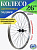 Колесо 26" заднее. AL обод, втулка МТВ на промах под трещотку, V-brake (H36.G14.) г. Пенза