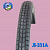 Покрышка 28"х1,75 (44-622) (700х38С) Петрошина Л-331 (слик) Россия