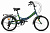 20" Велосипед KRAKKEN Krabs 2.0, 7-speed, складная рама 12,8" (серый) Беларусь