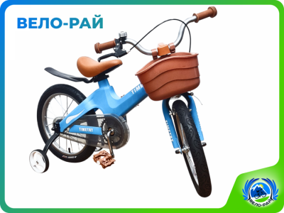 16" Велосипед TIMETRY TT5003 (синий) магниевая рама