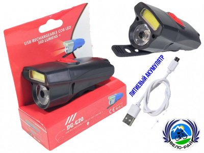 Фонарь с двумя лампами 360 Lumens на литеевым акумуляторе. Модель: BG-C20. USB зарядка