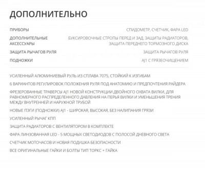 Мотоцикл ZM Rider