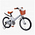 14" Велосипед TIMETRY TT5002 рама AL (серый)